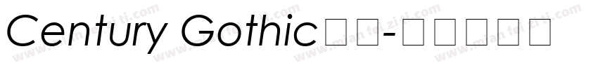 Century Gothic中文字体转换